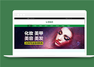 醫(yī)療網(wǎng)站建設(shè)案例9