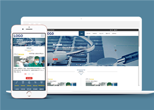 醫(yī)療網(wǎng)站建設(shè)案例10