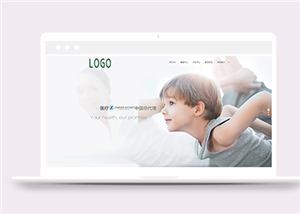 醫(yī)療網(wǎng)站建設(shè)案例22