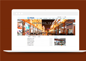 建筑網(wǎng)站建設(shè)案例15