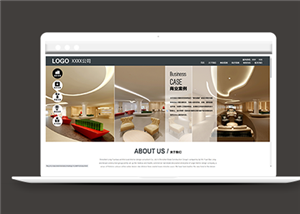 建筑網(wǎng)站建設(shè)案例34