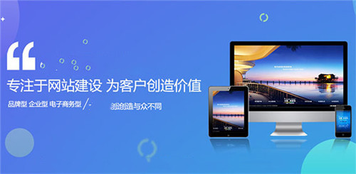 深圳網(wǎng)站制作一個手機網(wǎng)站可以從哪些方面入手？