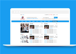 建筑網(wǎng)站建設案例44