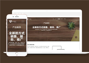 科技網(wǎng)站建設(shè)案例8