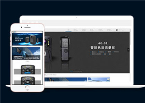 科技網(wǎng)站建設(shè)案例20