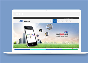 科技網(wǎng)站建設(shè)案例22