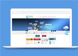 科技網(wǎng)站建設(shè)案例26