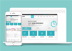 科技網(wǎng)站建設(shè)案例28
