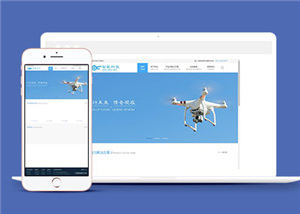 科技網(wǎng)站建設(shè)案例29