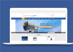 科技網(wǎng)站建設(shè)案例39