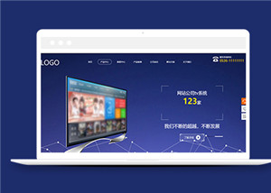 科技網(wǎng)站建設(shè)案例44