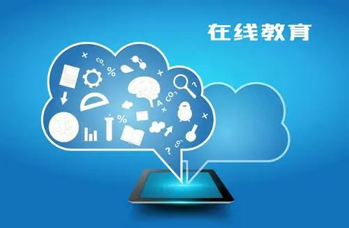 在線教育網(wǎng)站建設(shè)