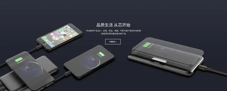 數(shù)碼產(chǎn)品網(wǎng)站建設(shè)