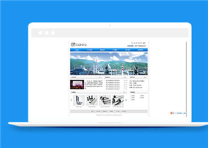 企業(yè)網(wǎng)站建設(shè)案例41