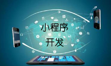 小程序開發(fā)運(yùn)營者怎樣做好線下門店，形成一體化經(jīng)營？