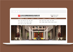 企業(yè)網(wǎng)站建設(shè)案例52