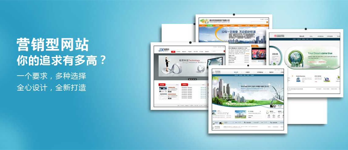 網(wǎng)站設(shè)計(jì)