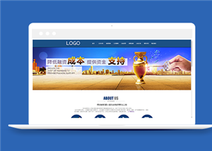 企業(yè)網(wǎng)站建設(shè)案例69