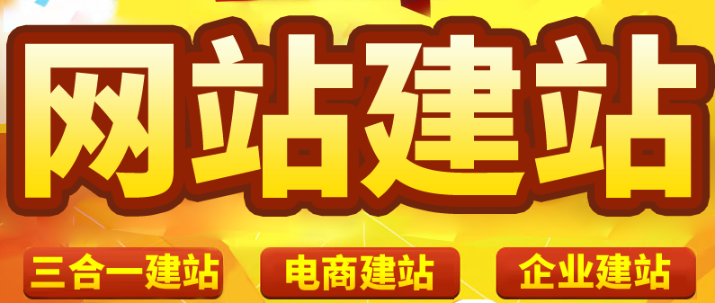  怎樣看出一個網(wǎng)站制作是不是高端品牌設計？
