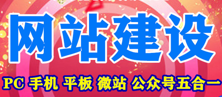 電商網(wǎng)站建設(shè)怎樣才能提升用戶體驗度？