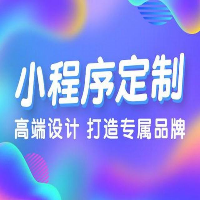 微信小程序直播需要注意哪些問題 ？