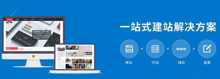 企業(yè)網站建設時經常會遇到哪些溝通問題?