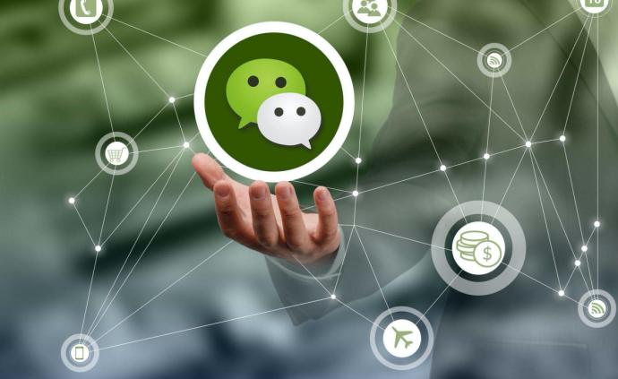 微信小程序開發(fā)