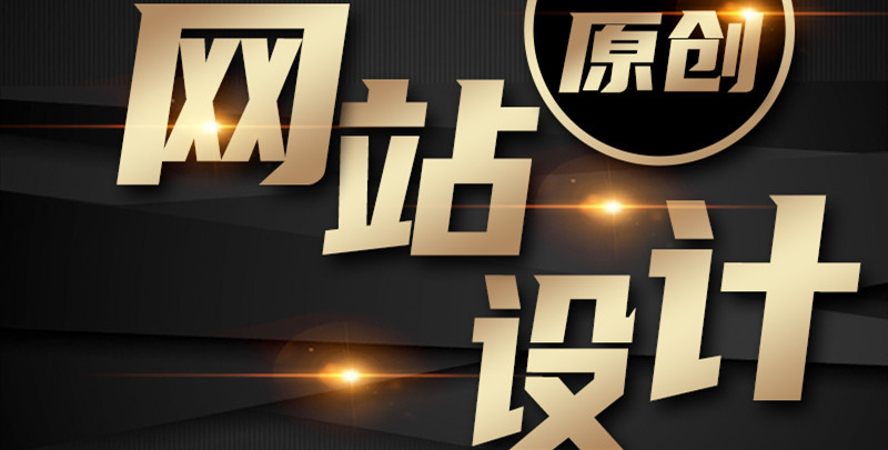 怎樣做好網(wǎng)頁(yè)頭部?jī)?nèi)容設(shè)計(jì)？