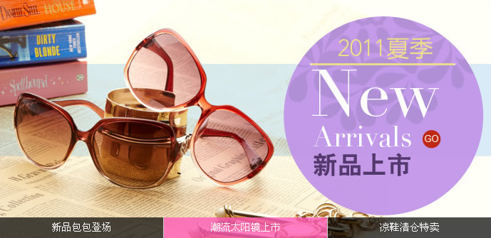 75號仿達芙妮鞋子購物商城網(wǎng)站建設(shè)案例，單獨電腦端中文商城