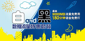 76號中文手機B2B商城建設(shè)案例，單獨電腦端網(wǎng)站，可以按照需求定制