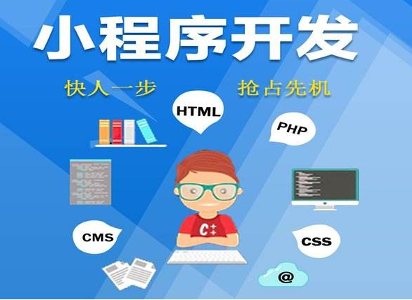 微信小程序?yàn)槭裁慈绱耸軞g迎，有哪些超強(qiáng)作用？