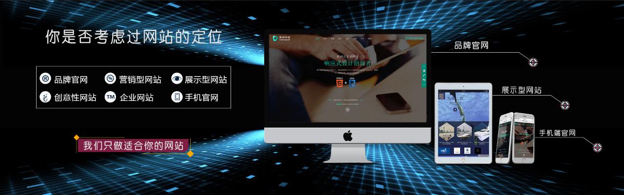 企業(yè)如何選擇深圳做網(wǎng)站的公司？
