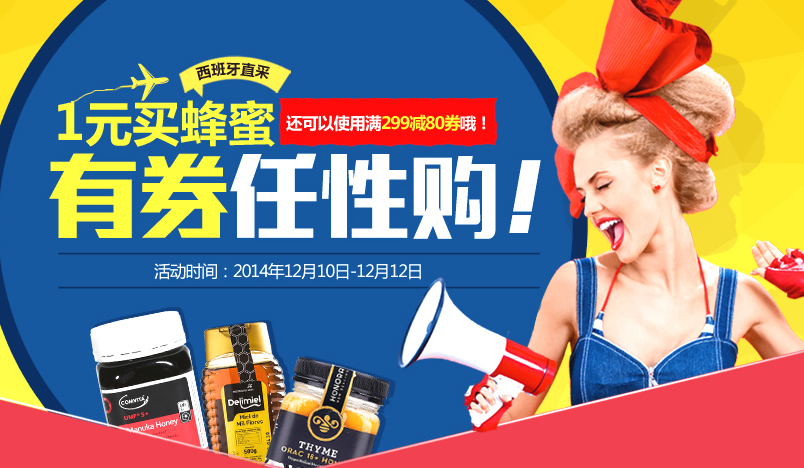 86號大型綠色背景電子商城農(nóng)產(chǎn)品購物網(wǎng)站建設(shè)，多商戶入駐可開發(fā)APP小程序