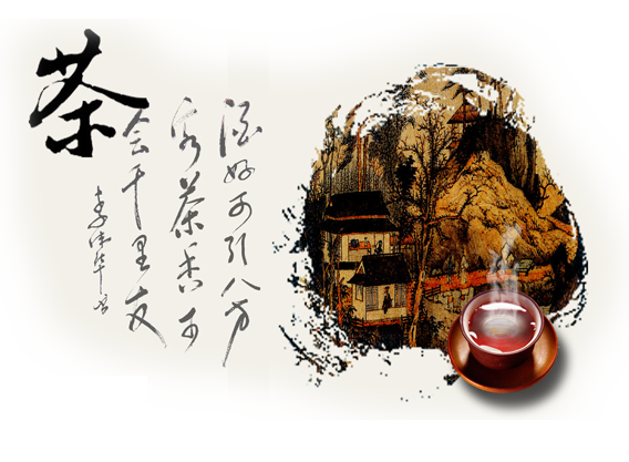 88號綠色背景B2C中國風的茶葉銷售商城網站建設，可開發(fā)APP小程序以及營銷規(guī)則