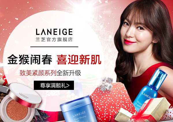 95號粉色背景女性化妝品商城建設(shè)，多商戶版單獨中文電腦端，可開發(fā)APP以及小