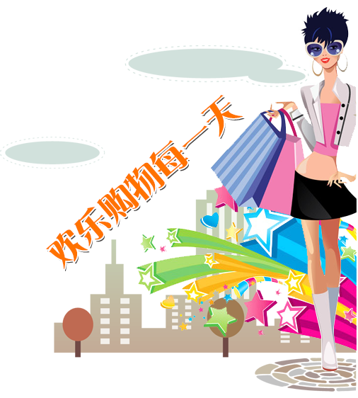 97號橙色食品零售綜合商城網(wǎng)站建設(shè)，多商戶版無手機(jī)端，可開發(fā)APP以及小程序