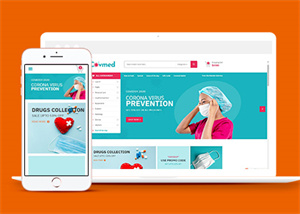 1013號橙色背景電子購物網站通用商城網站建設，APP以及小程序開發(fā)，任意營銷