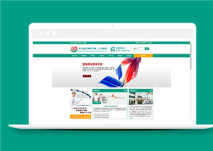 117號(hào)綠色背景經(jīng)典版網(wǎng)上訂餐系統(tǒng)平臺(tái)建設(shè)，開(kāi)發(fā)APP應(yīng)用以及小程序