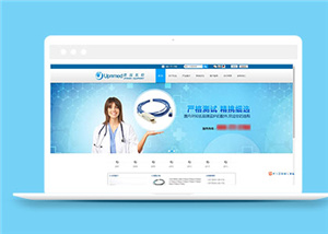 126號(hào)藍(lán)色經(jīng)典時(shí)尚背景手機(jī)數(shù)碼商城網(wǎng)站建設(shè)，響應(yīng)式外貿(mào)商城個(gè)性定制