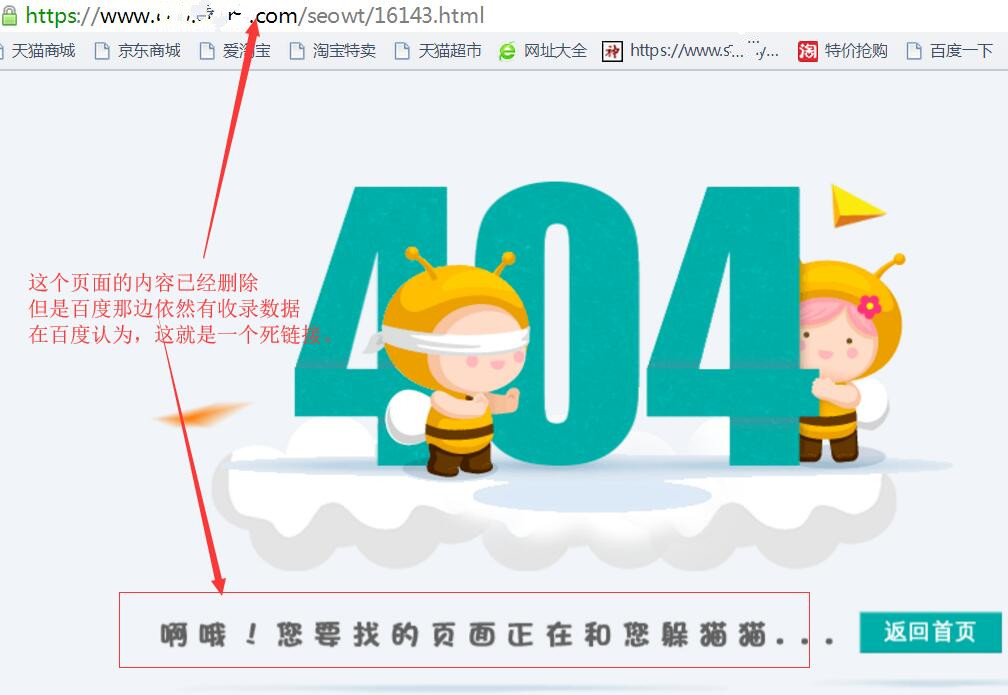 網(wǎng)站優(yōu)化