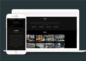 134號(hào)外貿(mào)黑色背景時(shí)尚寬屏服裝購(gòu)物商城響應(yīng)式建設(shè)，可定制各種風(fēng)格與營(yíng)銷規(guī)