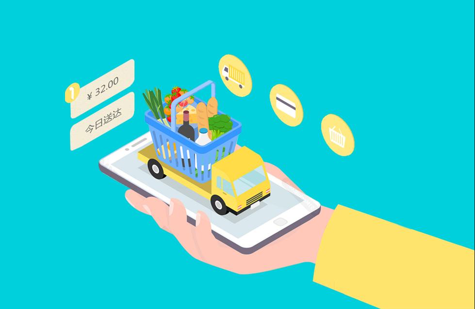 APP開發(fā)：電商aPP圖標應用設計有哪些類型？