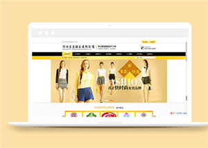 140號外貿(mào)綠色時尚背景化妝品網(wǎng)上購物商城建設(shè)，自適應(yīng)手機(jī)端可定制風(fēng)格