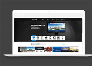 143號外貿(mào)多商戶經(jīng)典黑色生活購物商城網(wǎng)站響應(yīng)式建設(shè)，可定制風(fēng)格