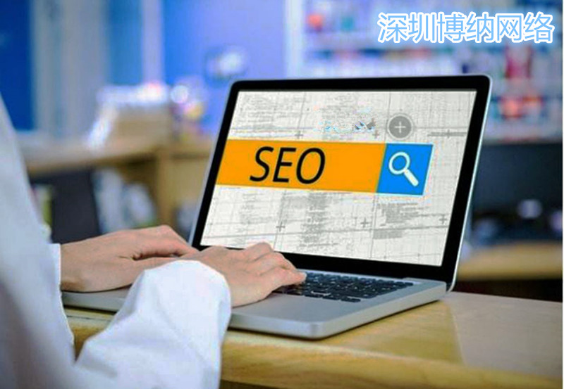 醫(yī)院網(wǎng)站推廣優(yōu)化需要注意哪些事項(xiàng)？