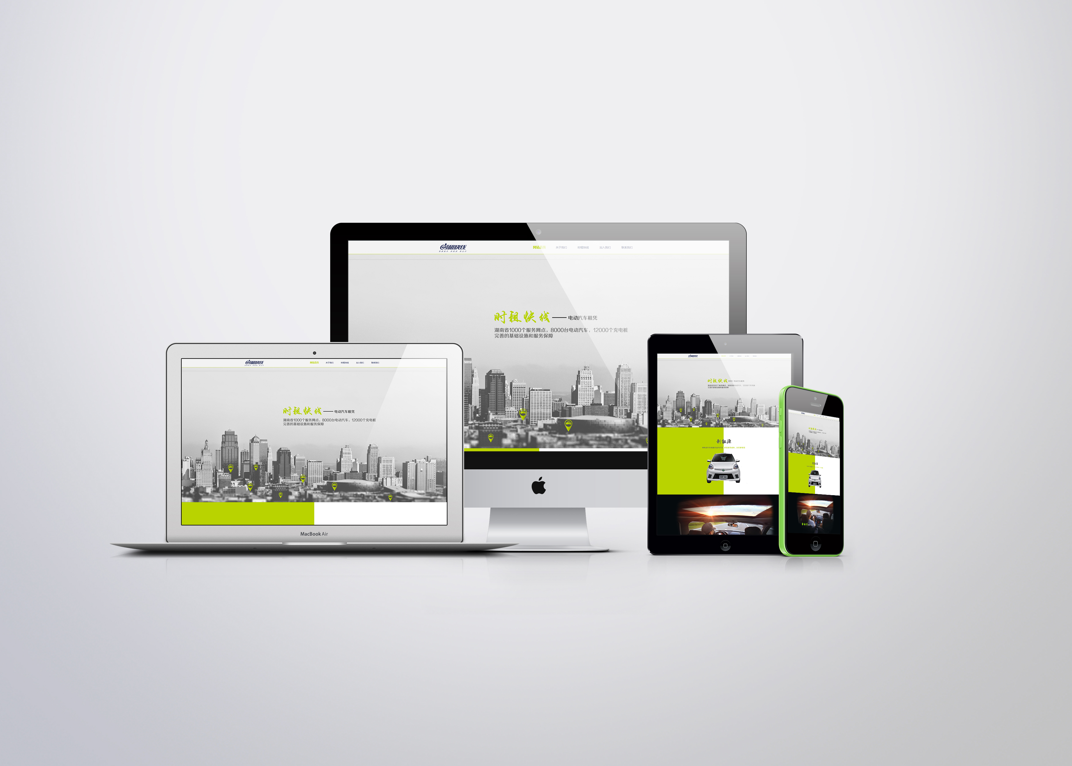 網(wǎng)站建設(shè)  深圳網(wǎng)站建設(shè)  網(wǎng)站開發(fā)