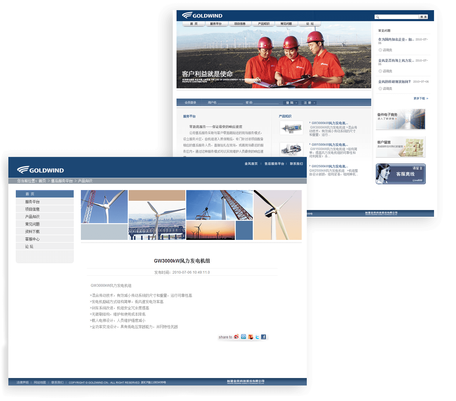 網(wǎng)站開(kāi)發(fā)