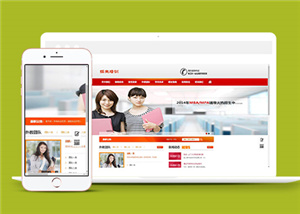 150號中文藍色背景經(jīng)典版愛尚綜合購物商城建設，制作任意風格規(guī)則網(wǎng)站