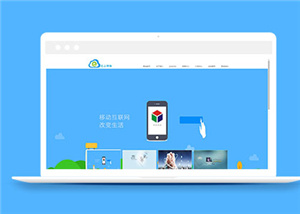 151號外貿(mào)紅色背景經(jīng)典版手機(jī)電子產(chǎn)品購物商城建設(shè)，可定制多語言多風(fēng)格