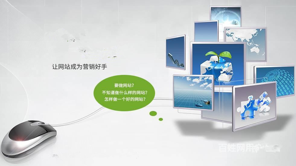 網(wǎng)站建設(shè)  深圳網(wǎng)站建設(shè)  網(wǎng)站開(kāi)發(fā)